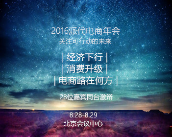 王濛孙怡偷偷藏不住